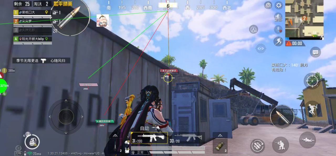 如何选择可靠的和平精英辅助？的配图，内容相关：游戏更新后，旧版辅助可能失效。正规团队通常会在24小时内推送更新，因此选择有技术支持的辅助至关重要。